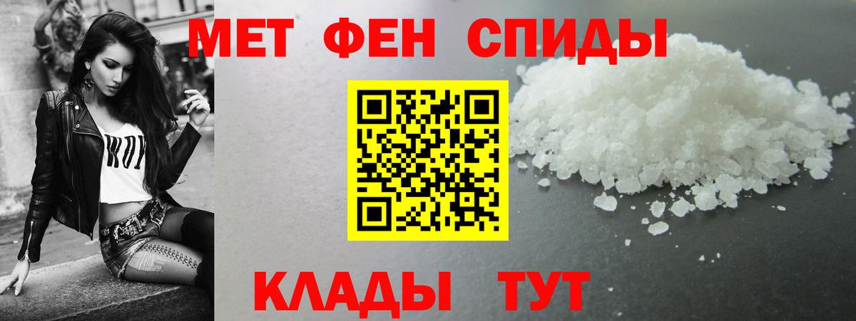 Amphetamine 97%  Вход с VPN  Тавда 