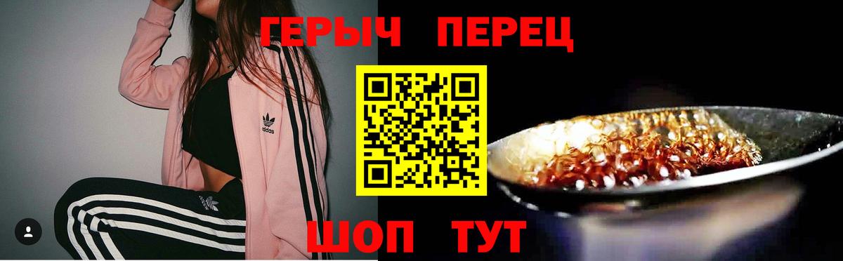 ГЕРОИН афганец Тавда