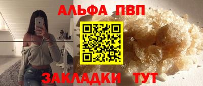 мефедрон мука Можга
