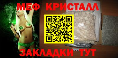 мефедрон мука Можга