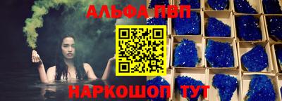 спайс Можайск