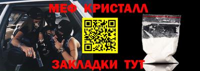 круглые Моздок