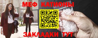 круглые Моздок