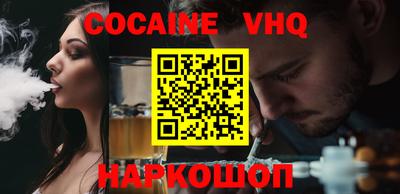 мефедрон мука Можга