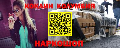 спайс Можайск