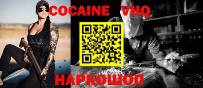 мефедрон мука Можга
