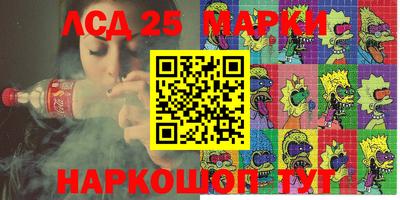 спайс Можайск