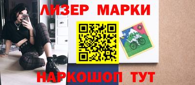 спайс Можайск