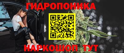 круглые Моздок