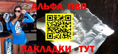 спайс Можайск