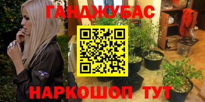 круглые Моздок