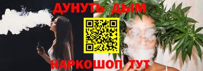 мефедрон мука Можга