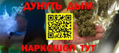 спайс Можайск