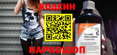спайс Можайск