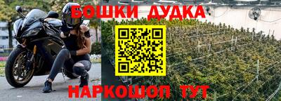 спайс Можайск