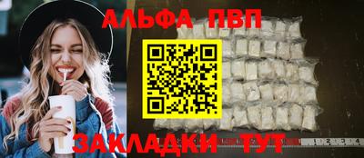 мефедрон мука Можга