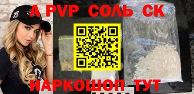 мефедрон мука Можга