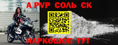 круглые Моздок