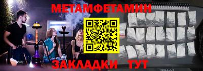 мефедрон мука Можга