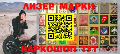 круглые Моздок
