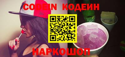 спайс Можайск