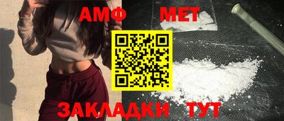 спайс Можайск