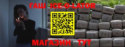 круглые Моздок