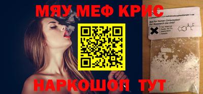 круглые Моздок