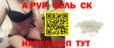 мефедрон мука Можга