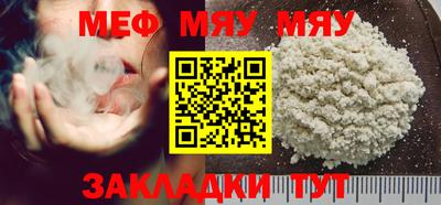 круглые Моздок