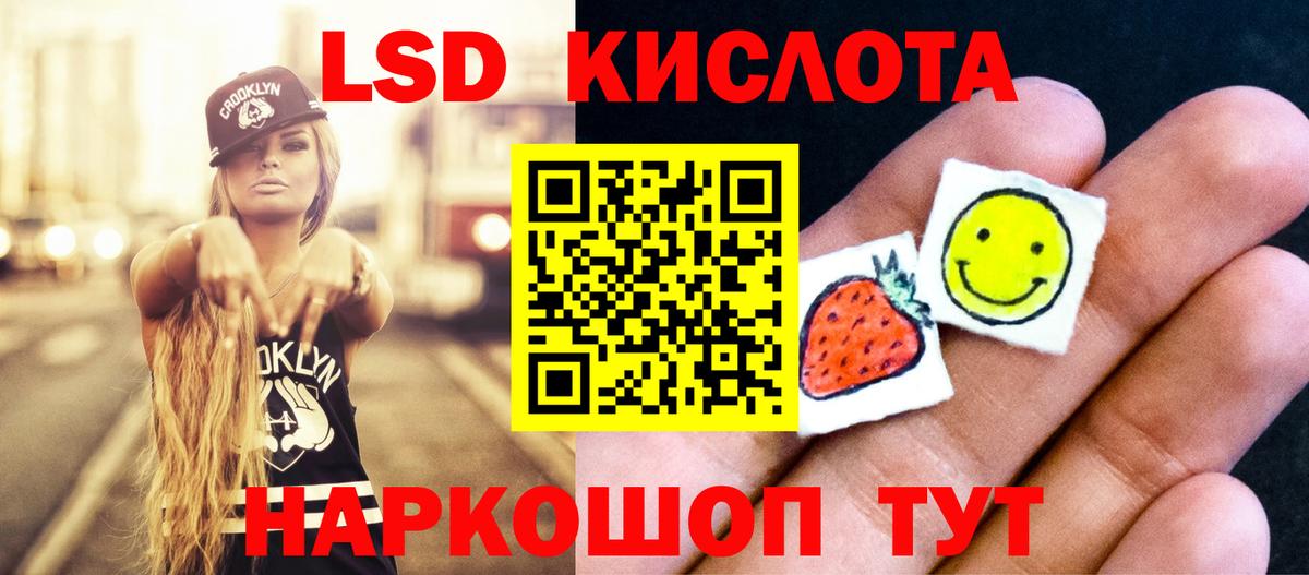 Тавда    ONION  LSD-25 экстази ecstasy  Вход с VPN  ЛСД экстази кислота 