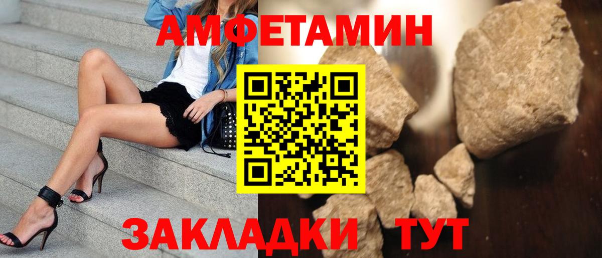 Метамфетамин  Метамфетамин витя  Тавда  Вход с VPN  Метамфетамин витя 
