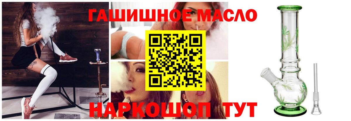 ТГК жижа Тавда