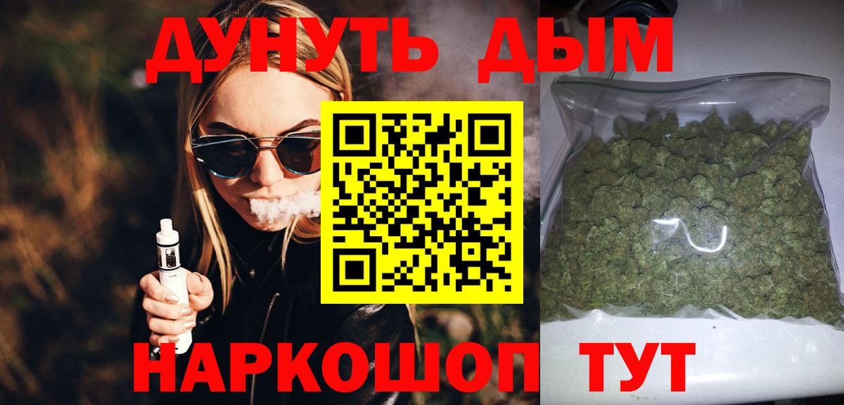 Бошки Шишки White Widow Тавда