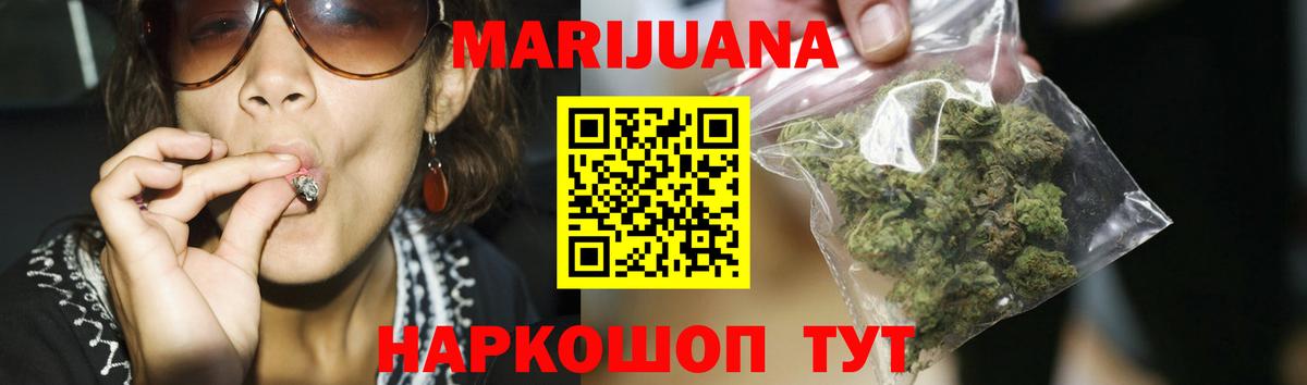 Тавда  Бошки Шишки SATIVA & INDICA  Каннабис конопля  Марихуана семена  Вход с VPN 